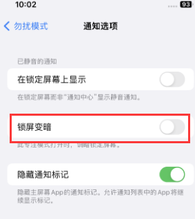 苹达坂城果维修分享iPhone主屏幕壁纸显得模糊怎么办