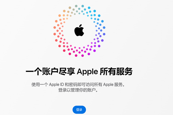 达坂城iPhone维修中心分享iPhone下载应用时重复提示输入账户密码怎么办 