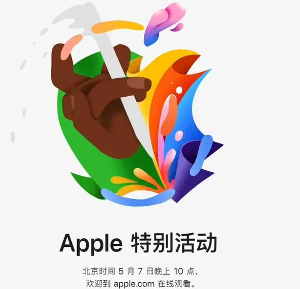 达坂城达坂城ipad维修服务点分享新款iPad Pro和iPad Air要来了