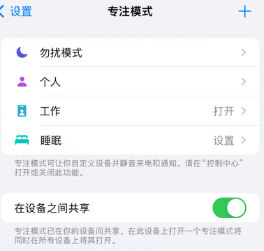 达坂城iPhone维修服务分享可在指定位置自动切换锁屏墙纸 