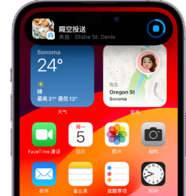 达坂城apple维修服务分享两台iPhone靠近即可共享照片和视频 