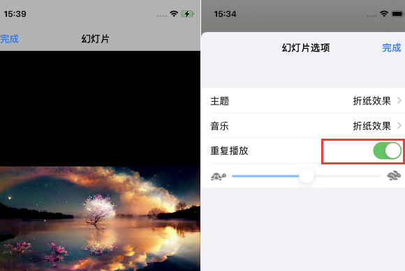 达坂城苹果14维修店分享iPhone14相册视频如何循环播放