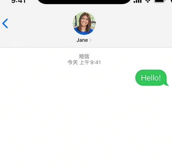 达坂城apple维修iPhone上无法正常发送iMessage信息