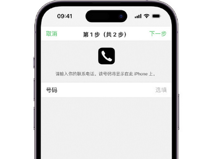 达坂城apple维修店分享如何通过iCloud网页查找iPhone位置