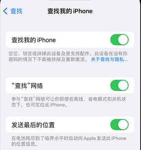 达坂城apple维修店分享如何通过iCloud网页查找iPhone位置 