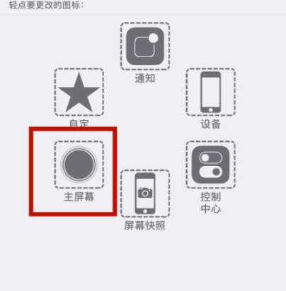 达坂城苹达坂城果维修网点分享iPhone快速返回上一级方法教程