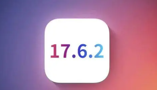 达坂城苹果维修店铺分析iOS 17.6.2即将发布 