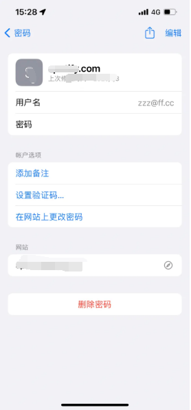 达坂城苹果14服务点分享iPhone14忘记APP密码快速找回方法 