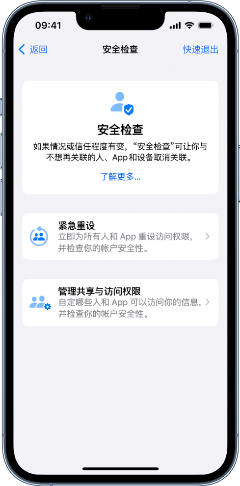 达坂城苹果手机维修分享iPhone小技巧:使用