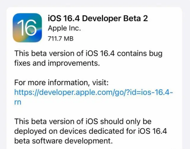 达坂城苹果手机维修分享：iOS16.4 Beta2升级建议 