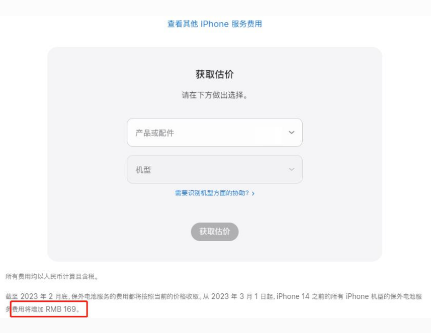 达坂城苹果手机维修分享建议旧iPhone机型赶紧去换电池 