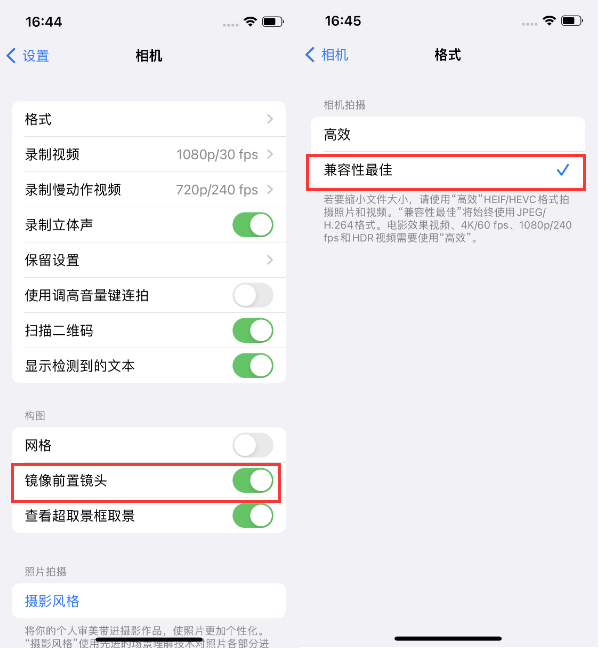 达坂城苹果14维修分享iPhone14到手后要做的设置 