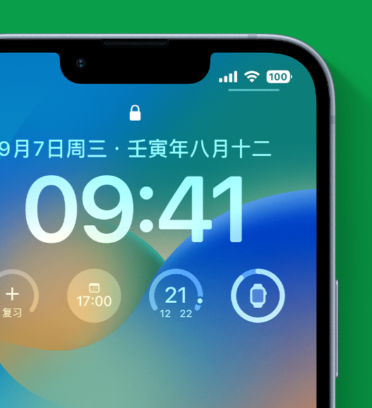 达坂城苹果手机维修分享官方推荐体验这些 iOS 16 新功能 