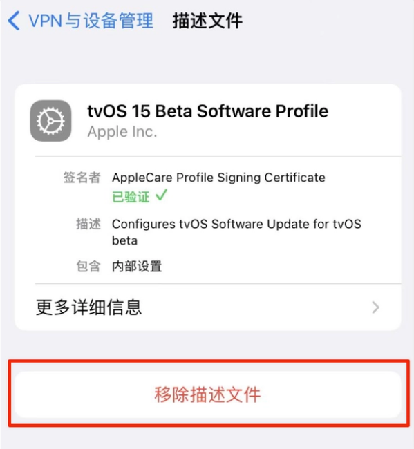 达坂城苹果手机维修分享iOS 15.7.1 正式版适合养老吗 