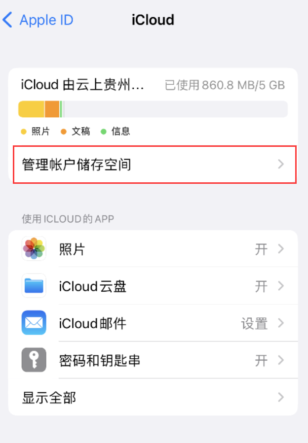 达坂城苹果手机维修分享iPhone 用户福利 