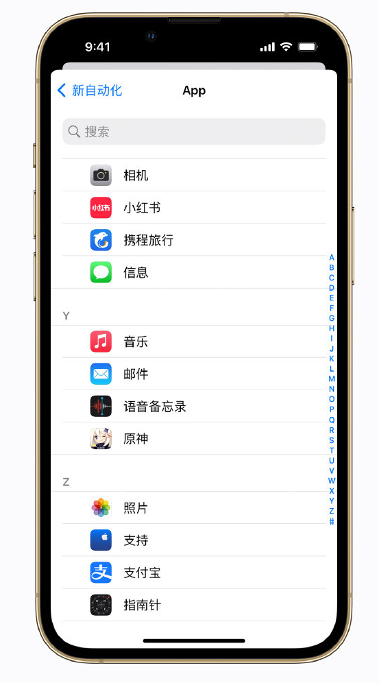 达坂城苹果手机维修分享iPhone 实用小技巧 