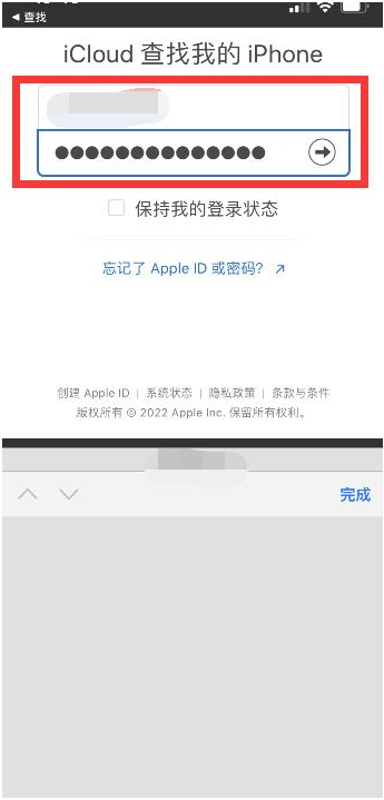 达坂城苹果13维修分享丢失的iPhone13关机后可以查看定位吗 