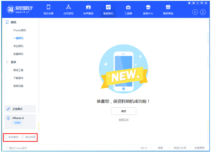 达坂城苹果手机维修分享iOS 17.0.2 正式版升级 