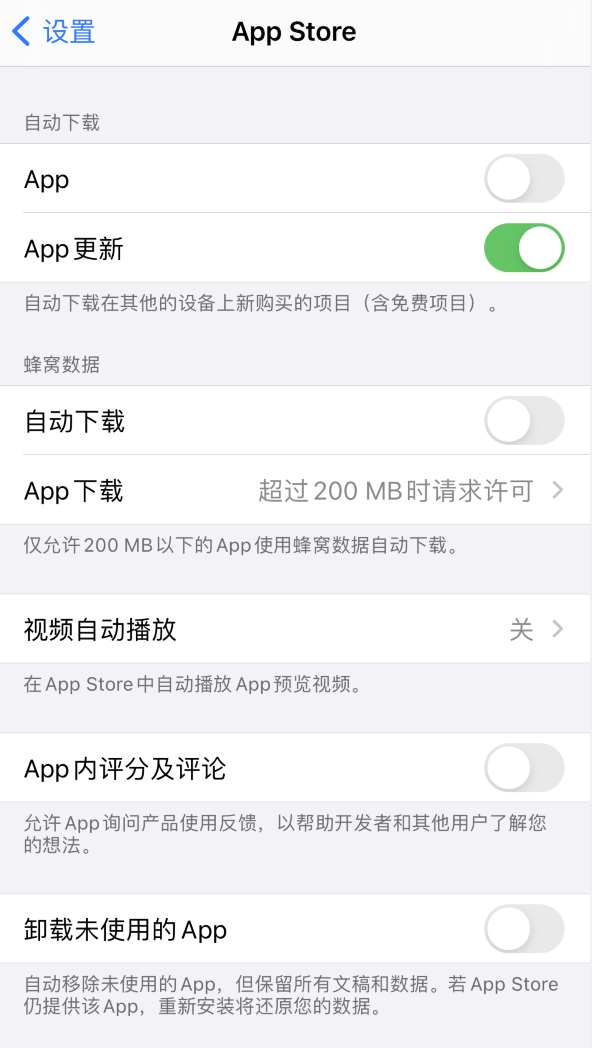 达坂城苹果手机维修分享iPhone 12 已安装的 App 为什么会又显示正在安装 