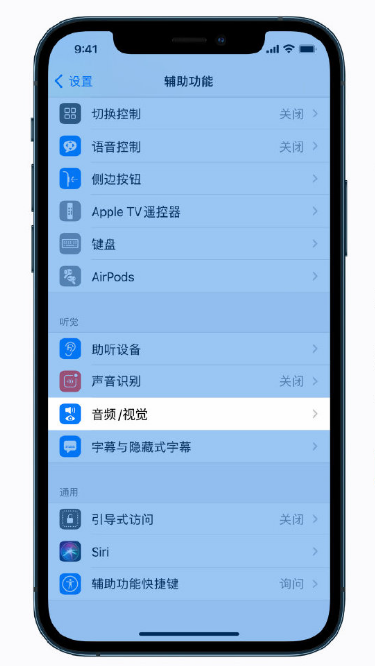 达坂城苹果手机维修分享iPhone 12 小技巧 