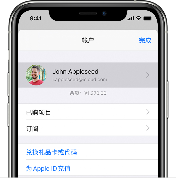 达坂城苹果手机维修分享iPhone 12 如何隐藏 App Store 已购项目 