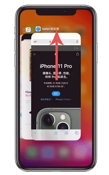 达坂城苹果手机维修分享iPhone 12关闭运行程序方法教程 